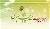 حضرت خدیجه علیها السلام، مادر برترینِ بانوان