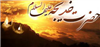 مِهر وصف ناپذیر حضرت خدیجه سلام الله علیها نسبت به امام امیرالمؤمنین علی علیه السلام