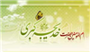 سخن گفتن حضرت خدیجه با کودک ولادت نیافته
