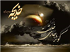 حضرت خدیجه سلام الله علیها، همسرِ رسول خدا صلی الله علیه و آله و سلم در دنیا و آخرت