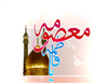 هوای بهشت