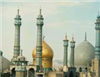 آستانه حضرت فاطمه معصومه عليهاالسلام