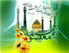 حریم کریمه، محل حضور اهل بیت علیهم السلام