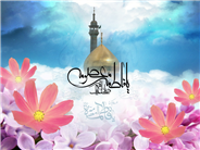 شعر علی اکبر لطیفیان برای حضرت معصومه(س)