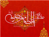 تحقیقی پیرامون تولد و سن حضرت معصومه(س)