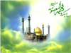 هیچ اختلافی درباره جایگاه حضرت معصومه(س) وجود ندارد
