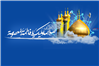 بانو! تمام ایران خاک زیرپایت