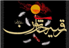 غذایی نخورد تا