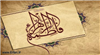 بانوی اسلام می آید