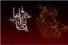 سخنان اندوهبار فاطمه زهرا عليها السلام پس از شهادت رسول خدا صلى الله عليه وآله