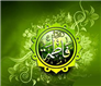 14 منزلت حضرت زهرا (س) از دیدگاه پیامبر(ص)