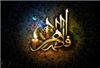 کوثر، دریایی به خاصیت ناشناختگی