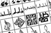 درباره مقام اسماء حضرت فاطمه زهرا سلام الله علیها