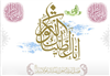 گِلى آغشته با عطر بهشتى