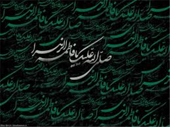 پنج جلوه پایداری حضرت زهرا سلام الله علیها