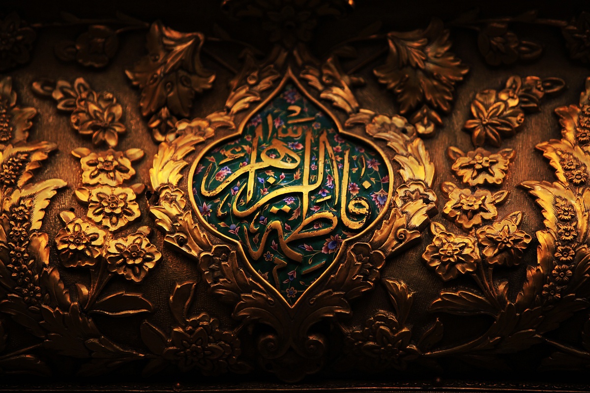 رسول الله (ص) و شهادت فاطمه (س)