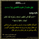 چهل منقبت از حضرت زهرا سلام الله علیها , منقبت سیزدهم