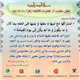 چهل منقبت از حضرت زهرا سلام الله علیها , منقبت بیستم