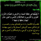 چهل منقبت از حضرت زهرا سلام الله علیها , منقبت سوم