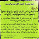 چهل منقبت از حضرت زهرا سلام الله علیها , منقبت اول