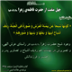 چهل منقبت از حضرت زهرا سلام الله علیها , منقبت هشتم