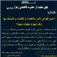 چهل منقبت از حضرت زهرا سلام الله علیها , منقبت نهم