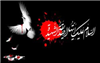 وصيت و شهادت فاطمه زهرا عليها السلام