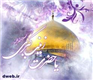 عرفان حضرت زینب(سلام الله علیها) در خردسالی